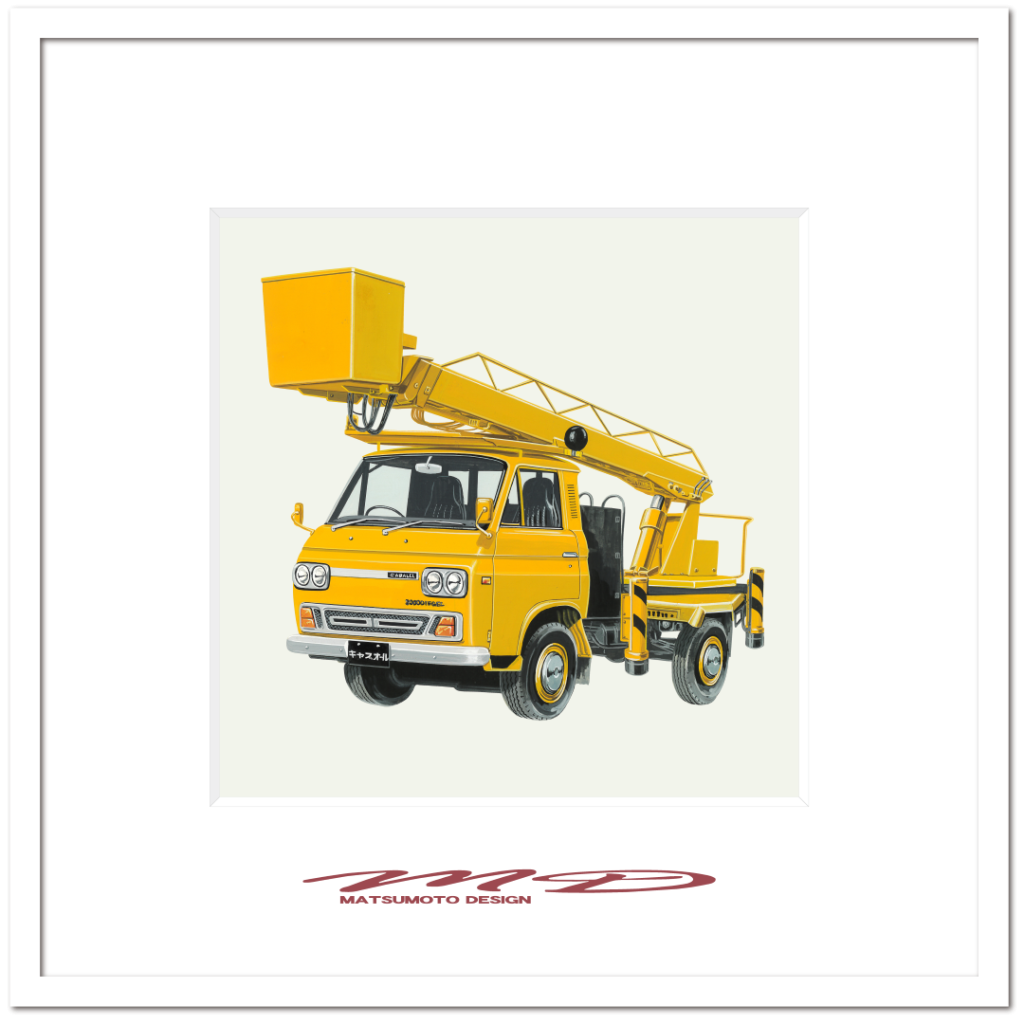 作品No.066『日産キャブオールスカイマスター』