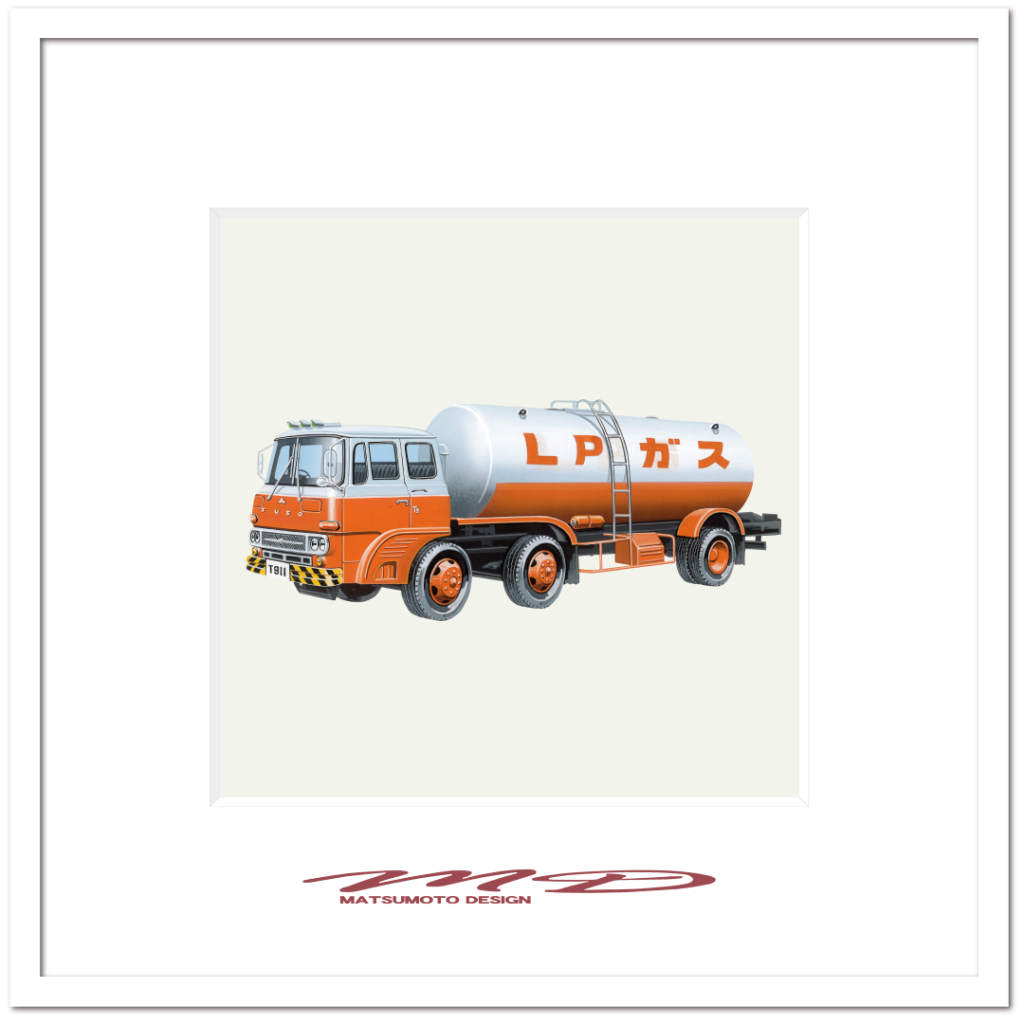作品No.073『ふそう LPG ローリー』