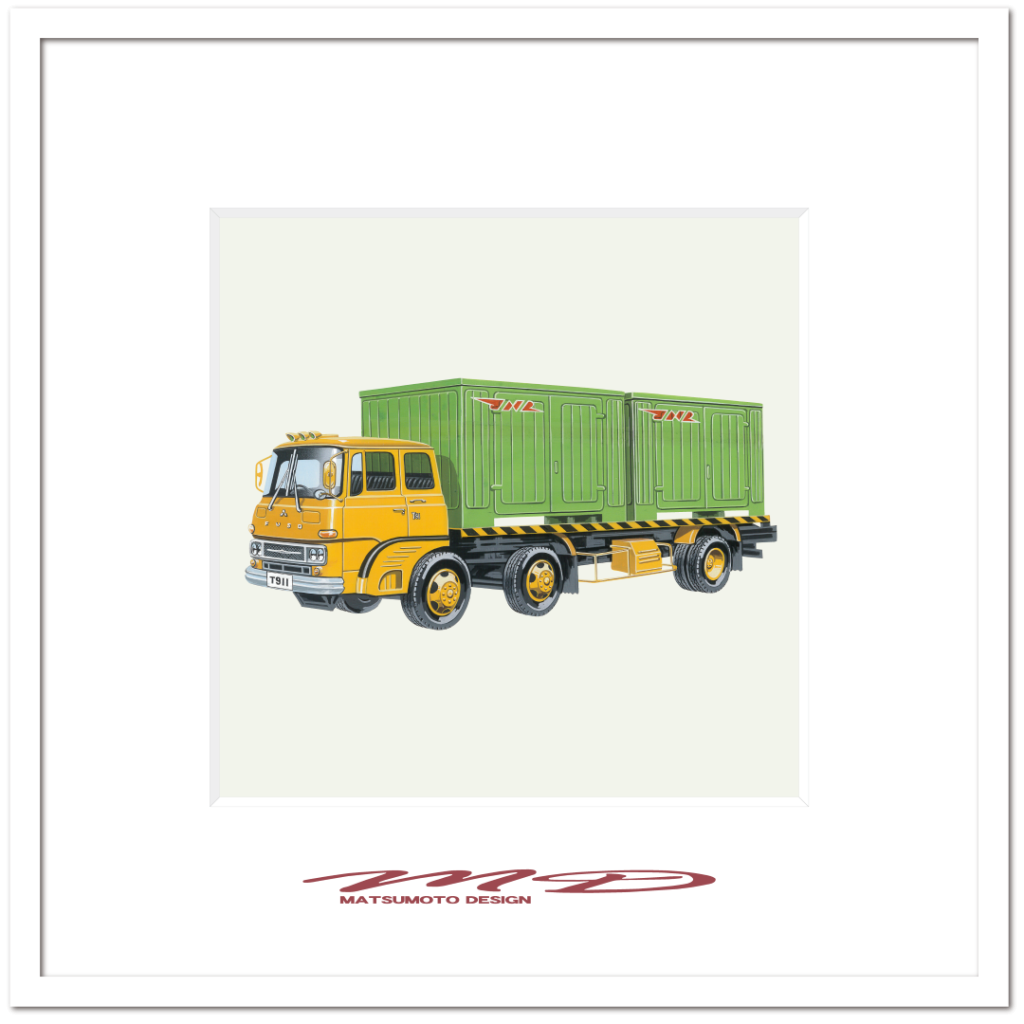 作品No.074『ふそうコンテナ運搬車』