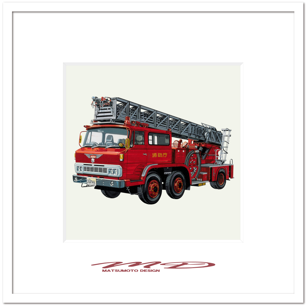 作品No.075『日野ハシゴ消防車』