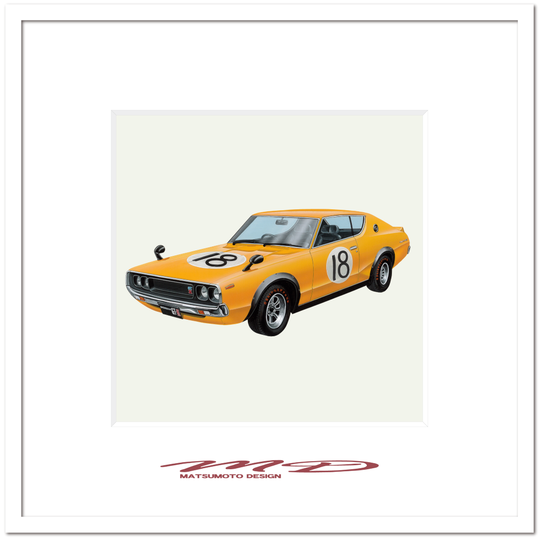 作品No.054『スカイライン2000GT-R』