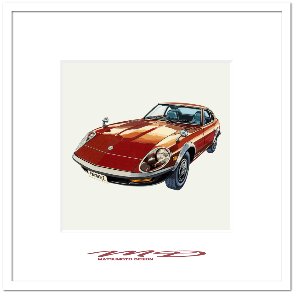 作品No.056『トミカフェアレディ Z』