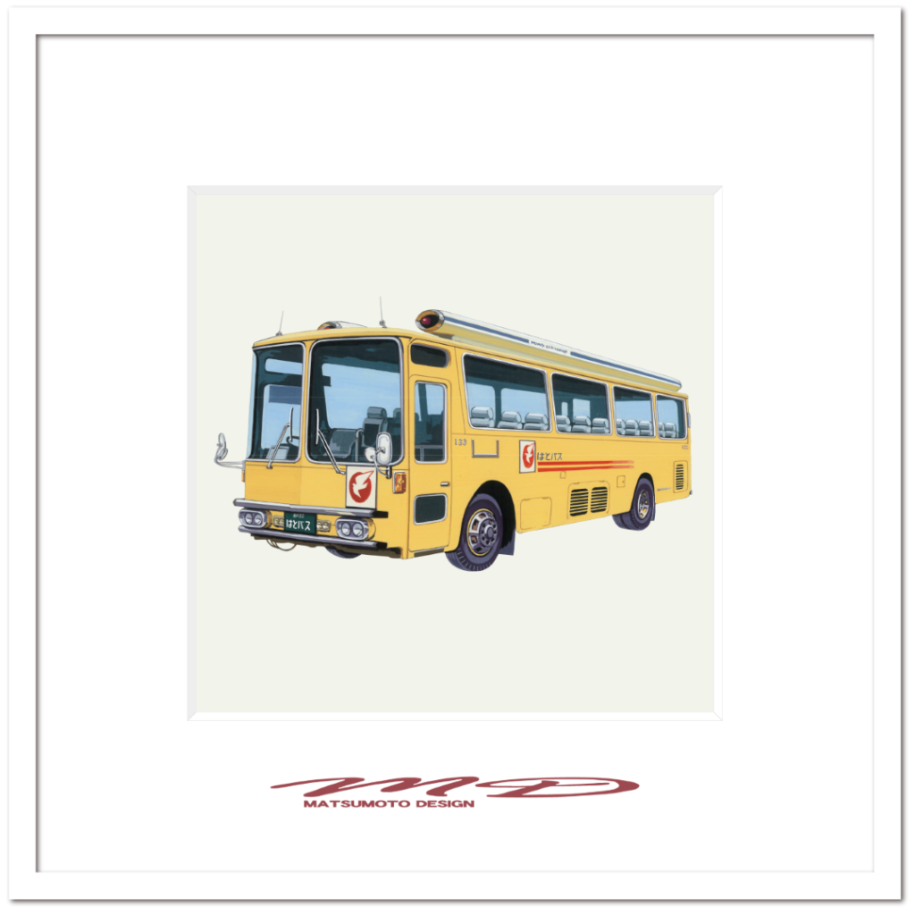 作品No.061『ふそうハトバス』