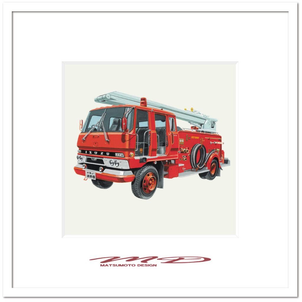 作品No.064『イスズスクアート消防車』