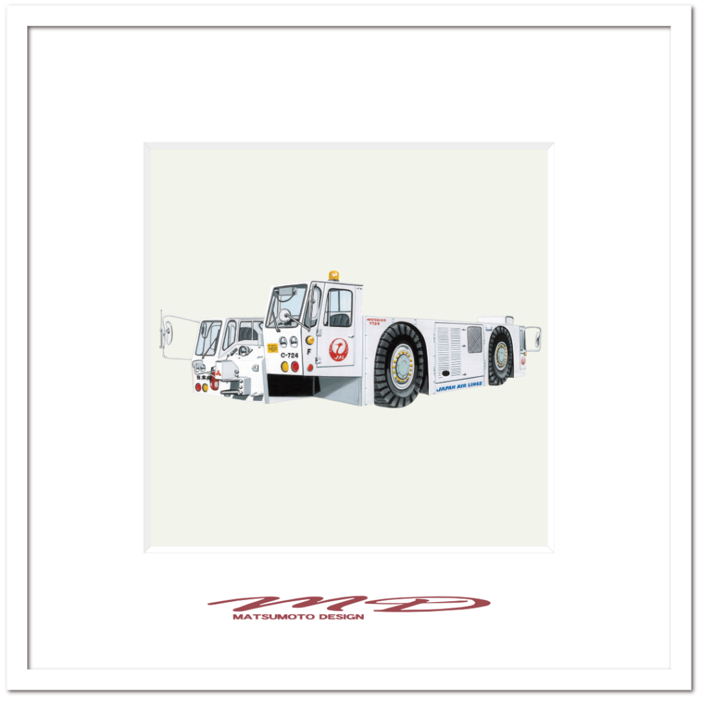 作品No.084『ジャンボ牽引車』