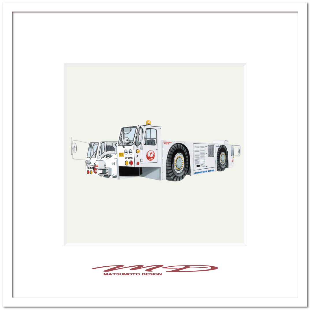 作品No.084『ジャンボ牽引車』