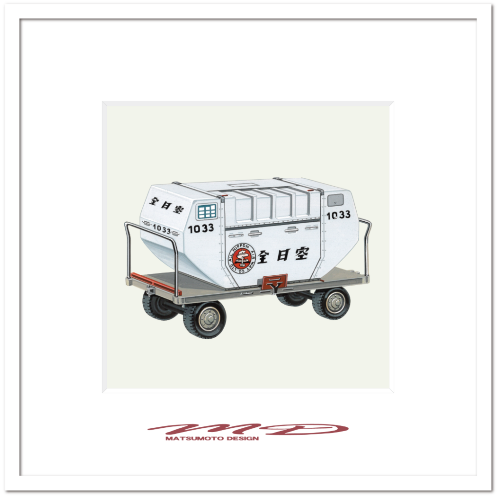 作品No.087『全日空コンテナ』